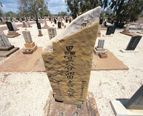 Japanese Cemetery - Holiday Adelaide 0