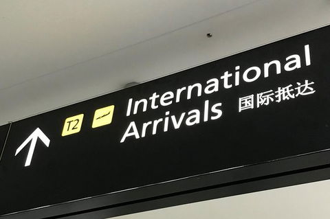 Avalon Airport To Melbourne Airport - Holiday Adelaide 1