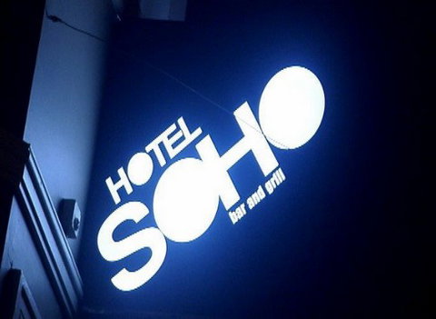 Hotel SOHO - Holiday Adelaide 0