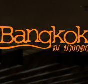 At Bangkok Restaurant - Holiday Adelaide