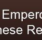 The Emperor's Choice King - Holiday Adelaide