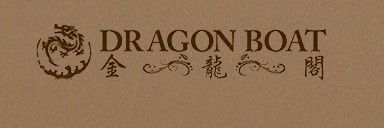 Dragon Boat Restaurant - Holiday Adelaide 1