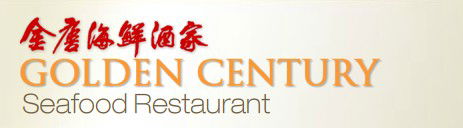 Golden Century Seafood Restaurant - Holiday Adelaide 0
