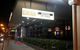Central Backpackers - Hostel - thumb 1