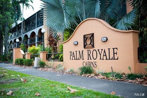 Palm Royale Cairns - Holiday Adelaide 0