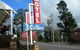 3 Sisters Motel - thumb 2